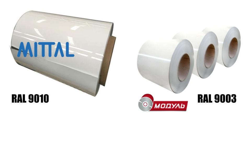 RAL 9003 ⁇ Гладкий лист із полімерним покриттям ⁇ 0,45 мм ⁇ - Зображення 8