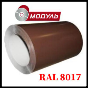 Рулони оцинковані 0,5 мм із глянсовим полімерним покриттям "Модуль Україна" RAL 8017