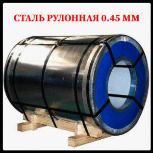 Рулонна оцинкованийсталь із полімерним глянсовим покриттям SeaHyper найбільший Корейський виробник 0,45 мм