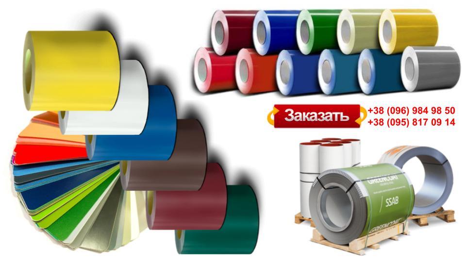 RAL 9003 ⁇ Гладкий лист із полімерним покриттям ⁇ 0,45 мм ⁇ - Зображення 9