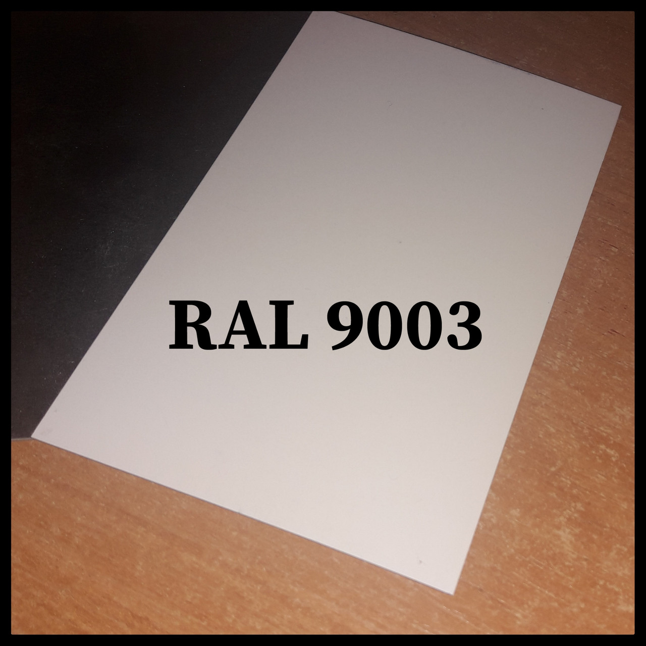 RAL 9003 ⁇ Гладкий лист із полімерним покриттям ⁇ 0,45 мм ⁇ - Зображення 3