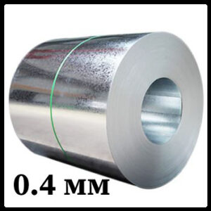 Аркуш оцинкований холоднокатаний Borcelik 0,4 мм