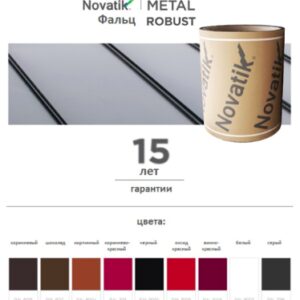 Листовий метал (670 мм) Novatik METAL FALTZ  ⁇  ROBUST
